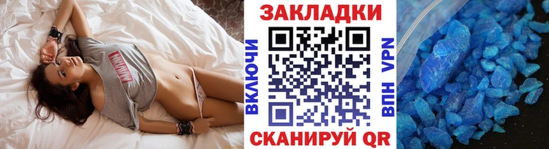 Купить закладку Гашиш Метадон Мефедрон МАРИХУАНА КОКАИН Ейск