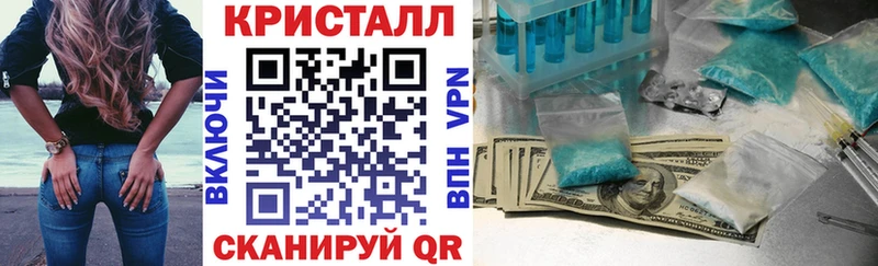 Amphetamine Розовый  Купить закладки  Ейск 