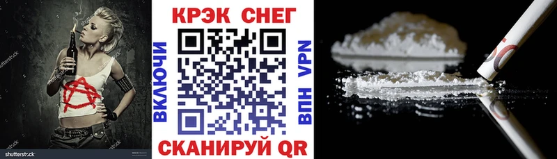 Купить где  Ейск  КОКАИН Эквадор 