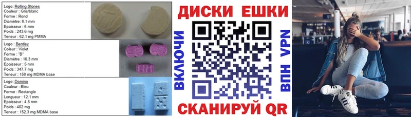 Купить закладки  Ейск  Экстази Дубай 