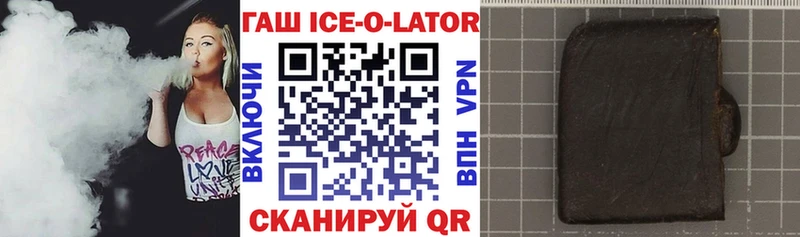 Гашиш hashish  Купить где  Ейск 