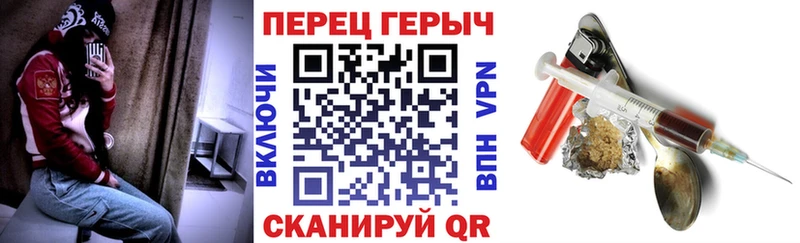 Героин Heroin Купить где Ейск