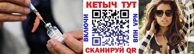 Купить  Ейск  КЕТАМИН ketamine 