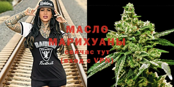 гашишное масло Ельня