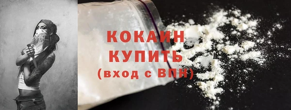 гашишное масло Ельня