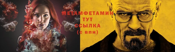 кокаин перу Елизово
