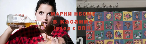 альфа пвп VHQ Елабуга