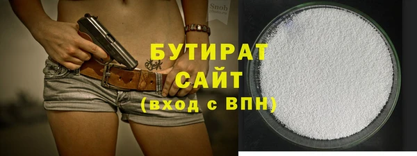 гашишное масло Ельня