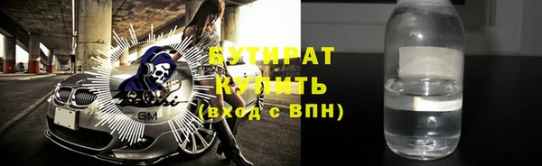 гашишное масло Ельня
