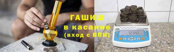 альфа пвп VHQ Елабуга