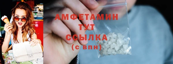 альфа пвп VHQ Елабуга