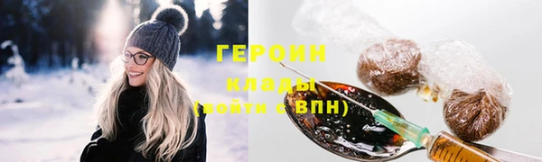 гашишное масло Ельня