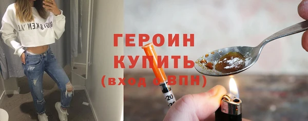 ПСИЛОЦИБИНОВЫЕ ГРИБЫ Заводоуковск