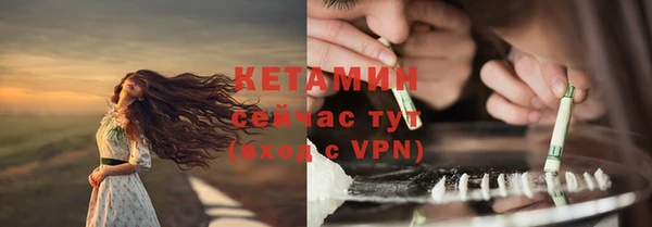 альфа пвп VHQ Елабуга