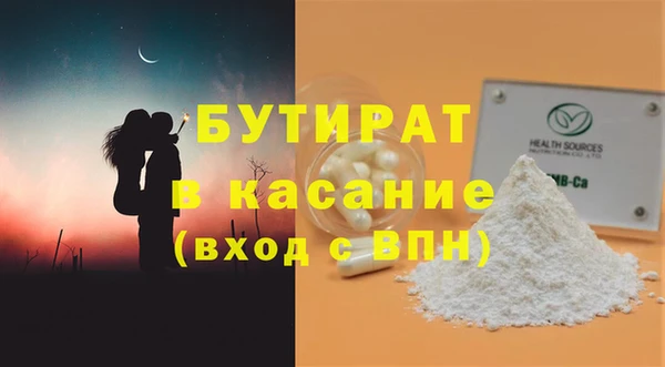 гашишное масло Ельня