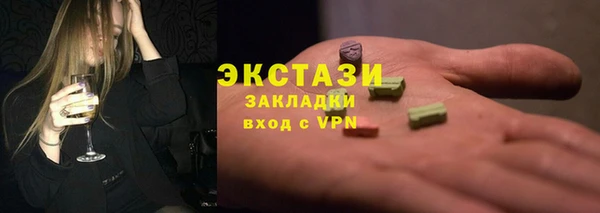 гашишное масло Ельня