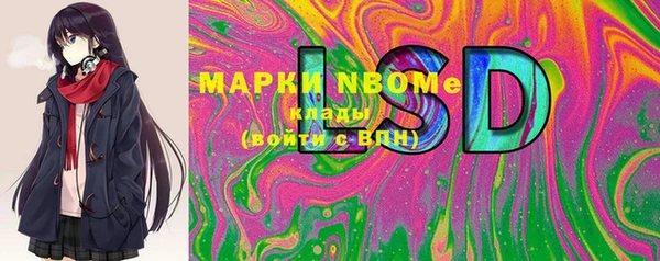 кокаин перу Елизово