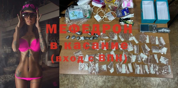 гашишное масло Ельня