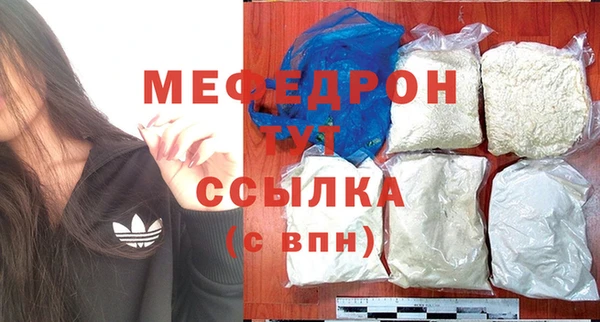 альфа пвп VHQ Елабуга