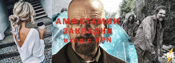 альфа пвп VHQ Елабуга