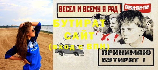 альфа пвп VHQ Елабуга