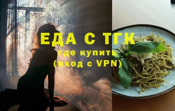 альфа пвп VHQ Елабуга