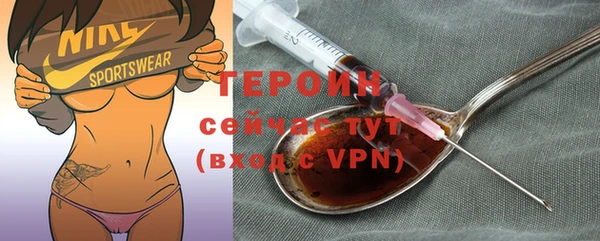первитин Заволжск
