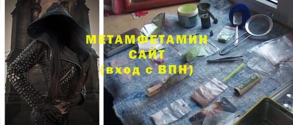 альфа пвп VHQ Елабуга