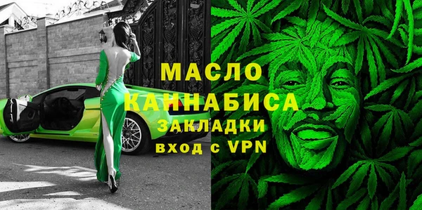 альфа пвп VHQ Елабуга
