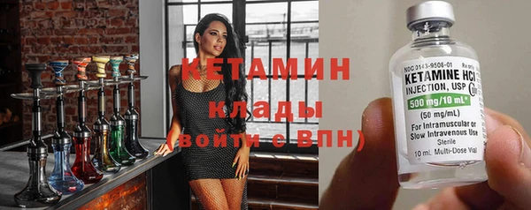 альфа пвп VHQ Елабуга