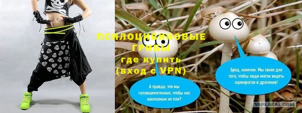 альфа пвп VHQ Елабуга