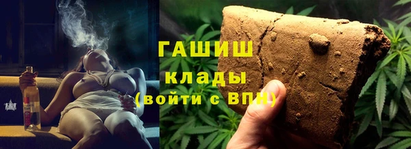альфа пвп VHQ Елабуга