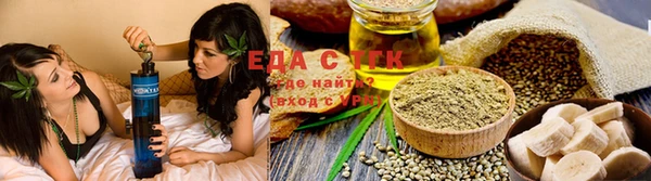 альфа пвп VHQ Елабуга