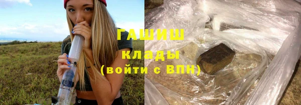 альфа пвп VHQ Елабуга