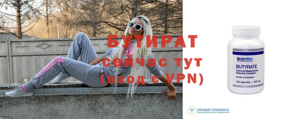 гашишное масло Ельня