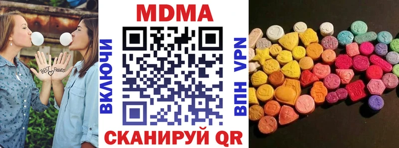 Купить закладки  Ейск  MDMA crystal 
