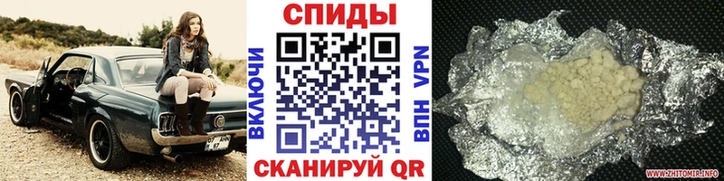 Купить Ейск МЕТАМФЕТАМИН кристалл