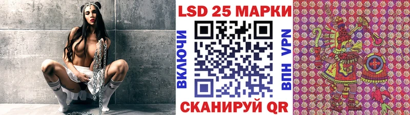 Наркотические марки 1,5мг Купить Ейск