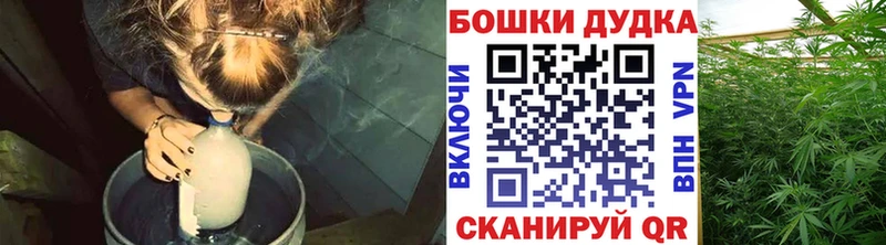 Бошки Шишки Bruce Banner Купить закладки Ейск